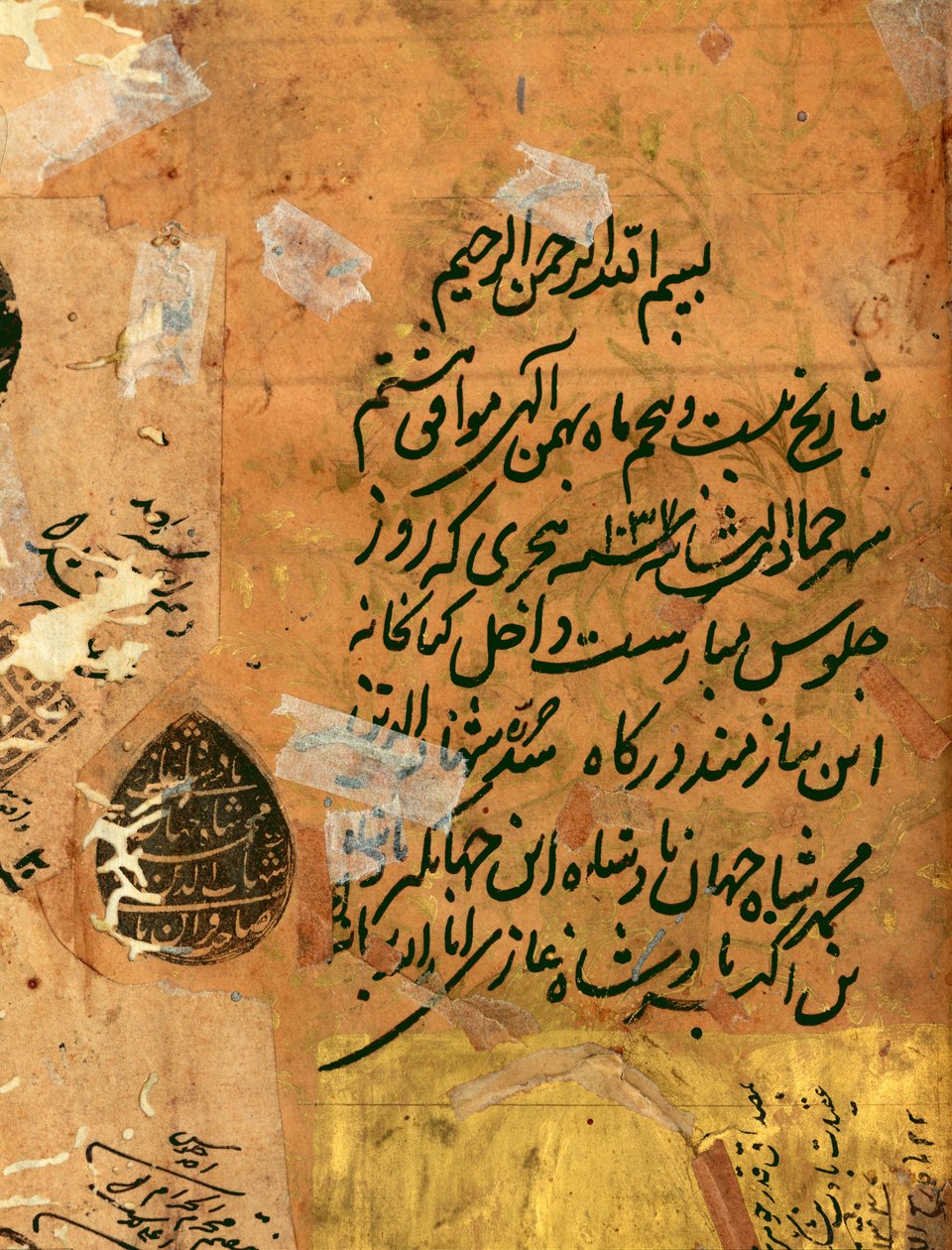 Keizerlijke inscriptie en zegel, uit de Hadiqat Al-Haqiqat (De Tuin van Waarheid) door Hakim Sanai, folio 1, Mughal, 1599-1600 door Mughal Emperor Shah Jahan