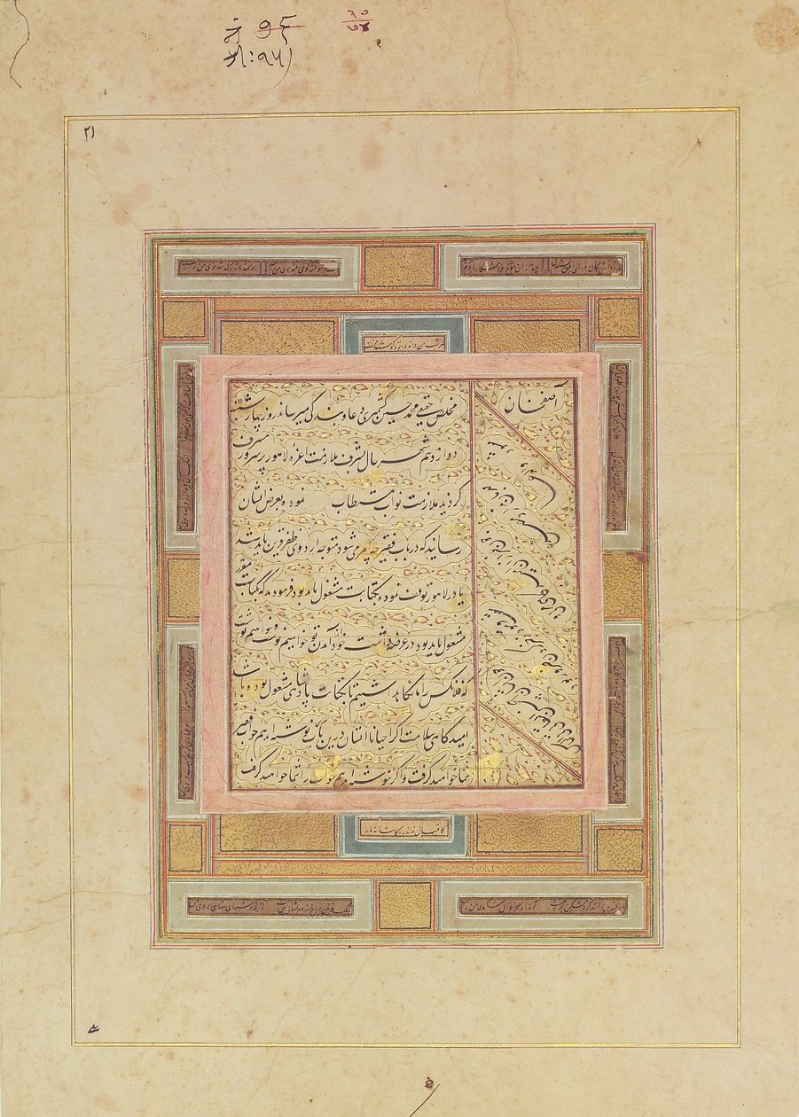 Pagina met kalligrafie, begin 17e eeuw door Muhammad Husain Kashmiri