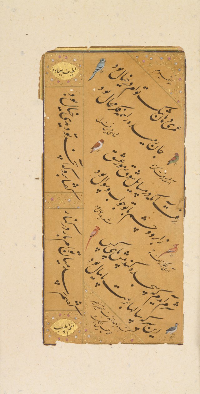Pagina kalligrafie, eind 16e eeuw door Muhammad Husayn al Katib