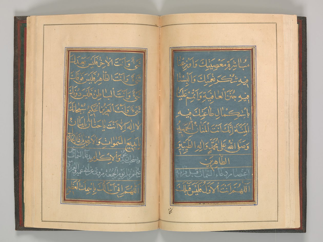 Gebedenboek, gedateerd A.H. 1109 A.D. 1697 door Muhammad Hussein Kaziruni