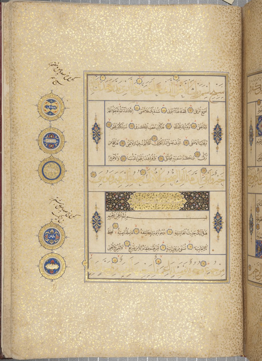 Fol 311 recto, Timuridische Koran, 1441 door Muhammad Mumin Abdallah Al-Murwand