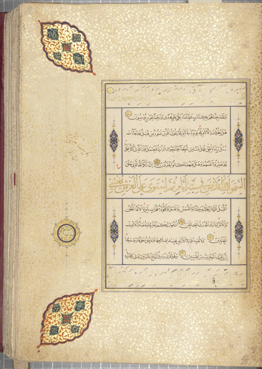 Fol 83 recto, Timuridische Koran, 1441 door Muhammad Mumin Abdallah Al-Murwand