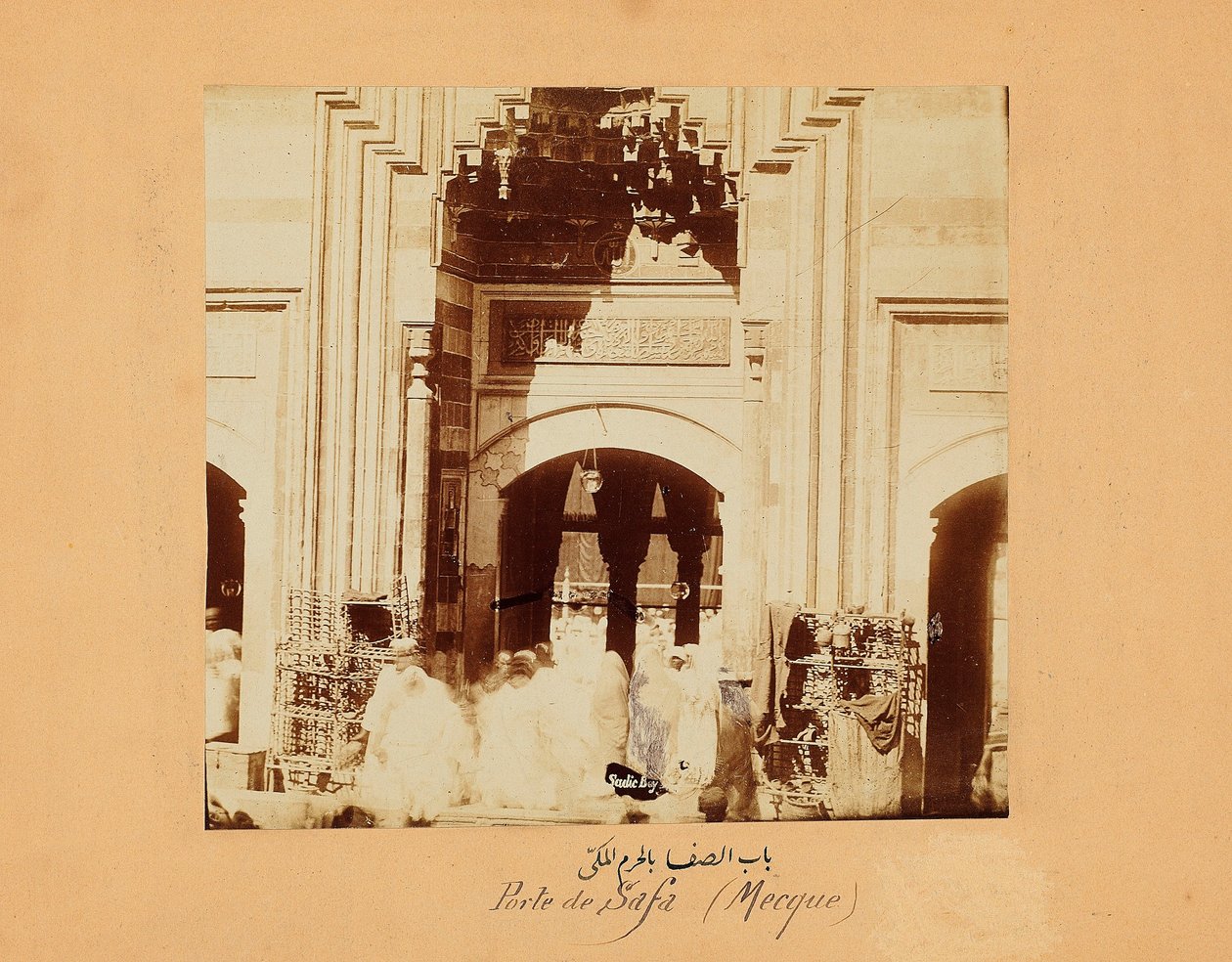 De Safa Poort, een van een groep foto