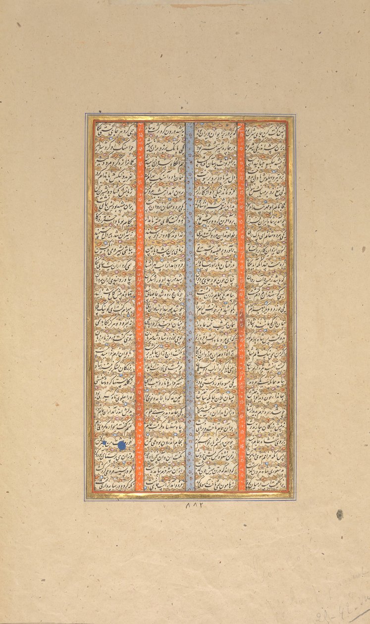 Pagina met kalligrafie uit een Shahnama Boek der Koningen door Muhammad ibn Taj al Din Haidar