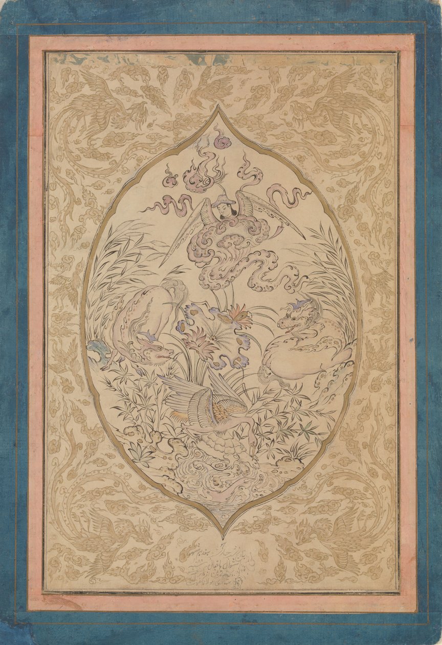 Een Verzameling Mythische Wezens rond een Lotusblad, gedateerd Shawwal A.H. 1088A.D. 1677 door Mu