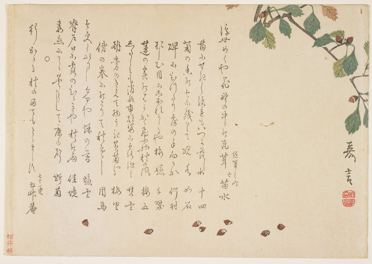 Eikentak en eikels door Murata Kagen