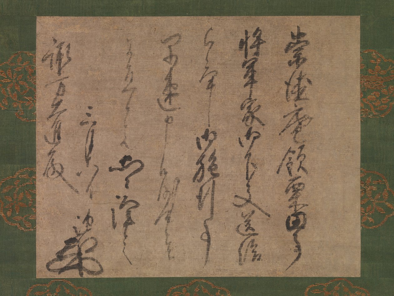 Brief aan Suwa Daishin, Officier van de Shogun door Muso Soseki