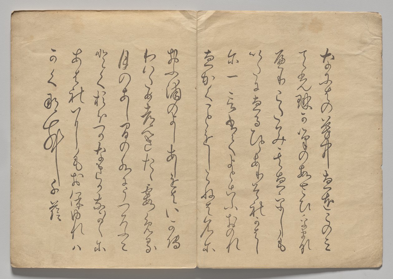 Scène uit Het Kōrin Prentenboek (Deel 2) door Nakamura Hochu