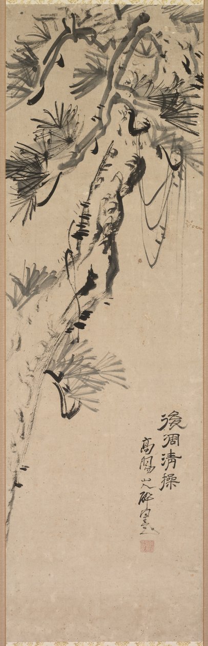 Oude Pijnboom door Nakayama Koyo