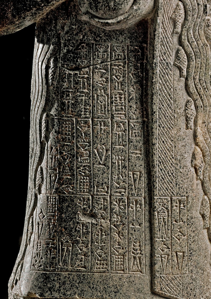 Sumerische kunst: detail van het standbeeld van Gudea, prins van Lagash door Neo Sumerian Neo Sumerian