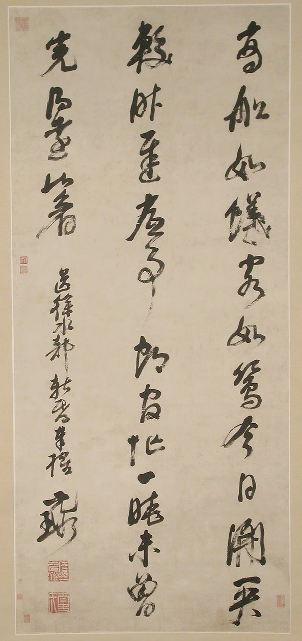 Calligrafie door Ni Yuanlu