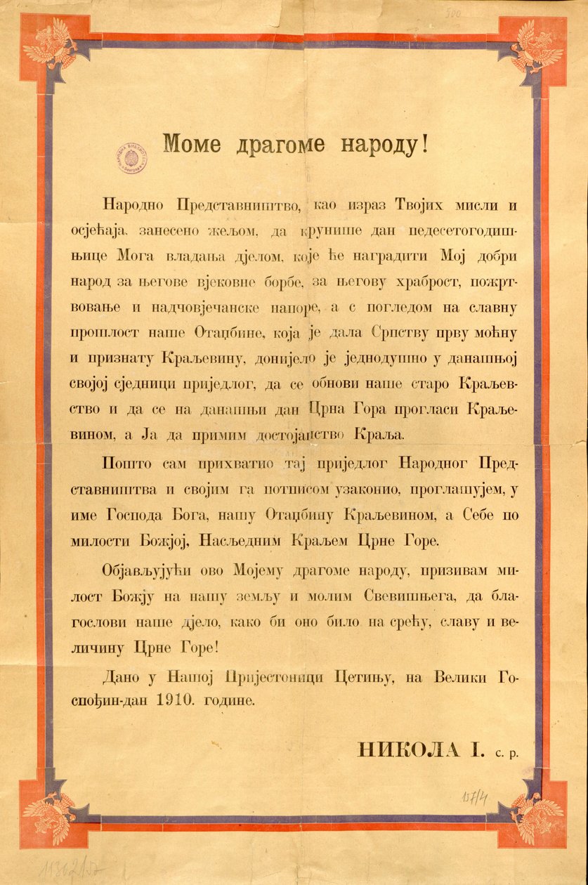 Tekst van de proclamatie van het Koninkrijk Montenegro door Nicholas I of Montenegro