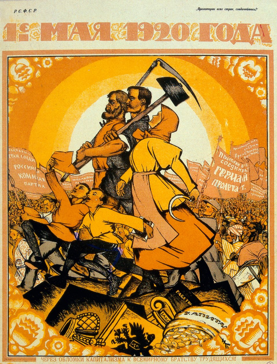 May Day 1920 door Nicolas Kotcherguine