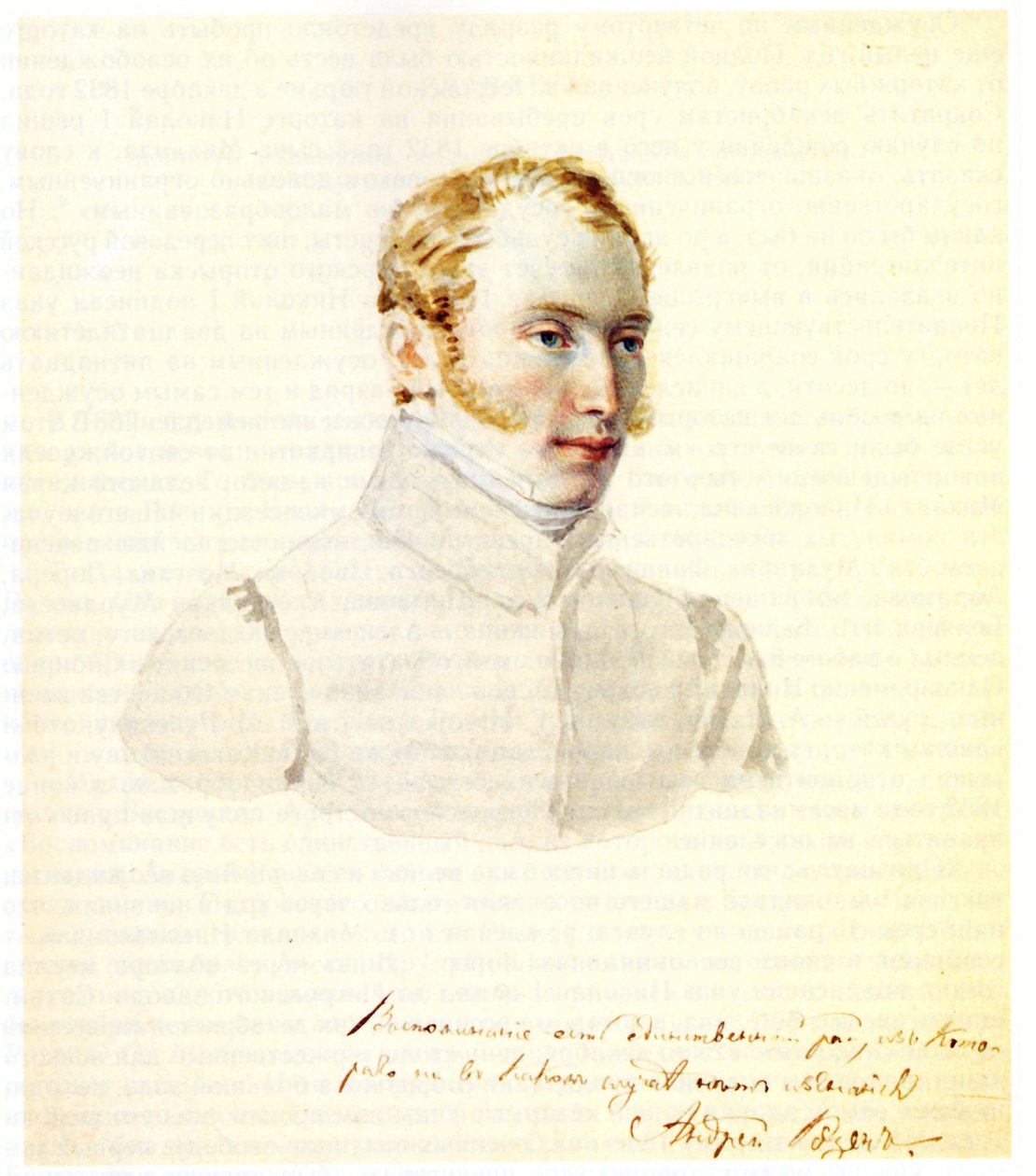 Portret van Decembrist Baron Andrei von Rosen door Nikolai Alexandrovich Bestuzhev