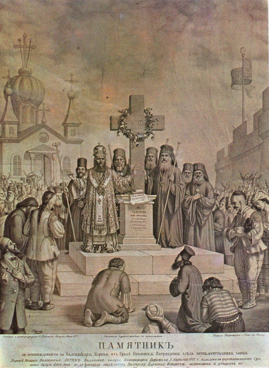 Herdenking van de bevrijding van de Bulgaarse kerk van het Griekse oecumenische patriarchaat na vijftien jaar strijd door Nikolai Pavlovich