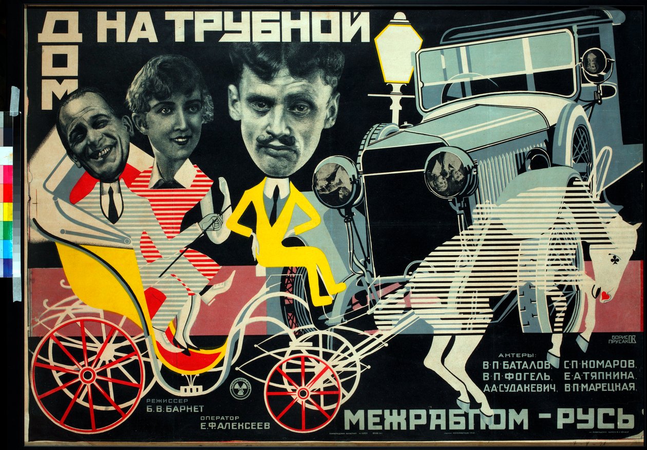 Filmposter van het Huis op Trubnaya door Nikolai Petrovich Prusakov