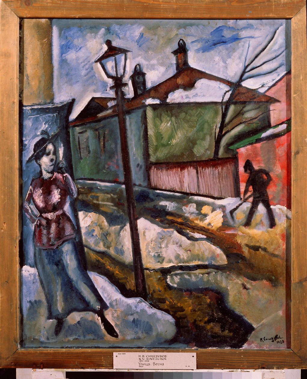 Een straat - Lente door Nikolay Vladimirovic Sinezubov