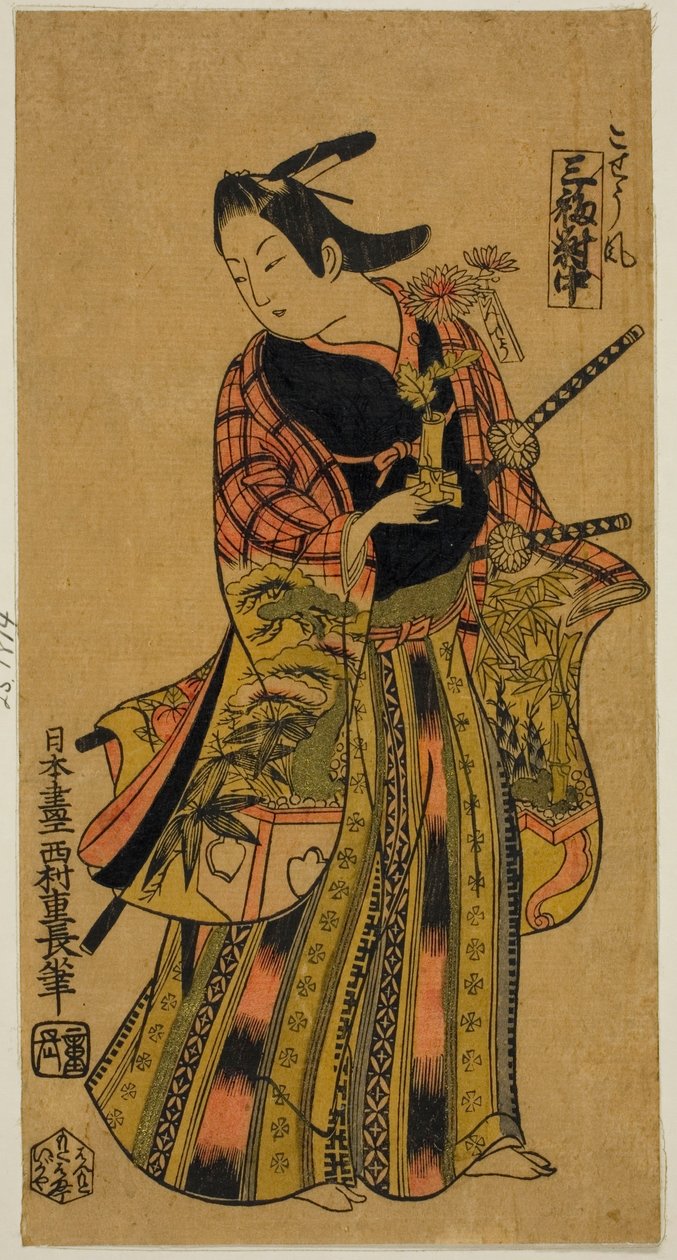 In de stijl van een pagina (Kosho fu), middenblad van drieluik (Sanpukutsui chu) door Nishimura Shigenaga