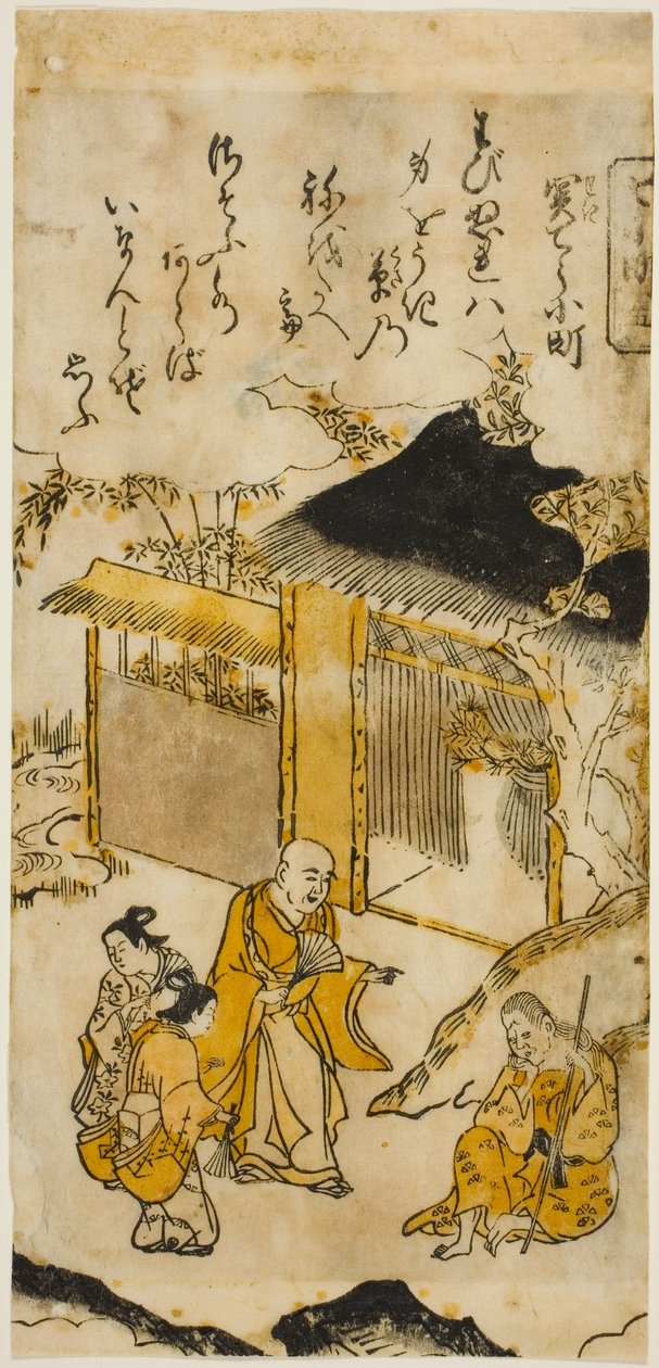 Komachi bij Sekidera (Sekidera Komachi), nr. 5 uit de serie "Zeven Komachi (Nana Komachi)" door Nishimura Shigenaga