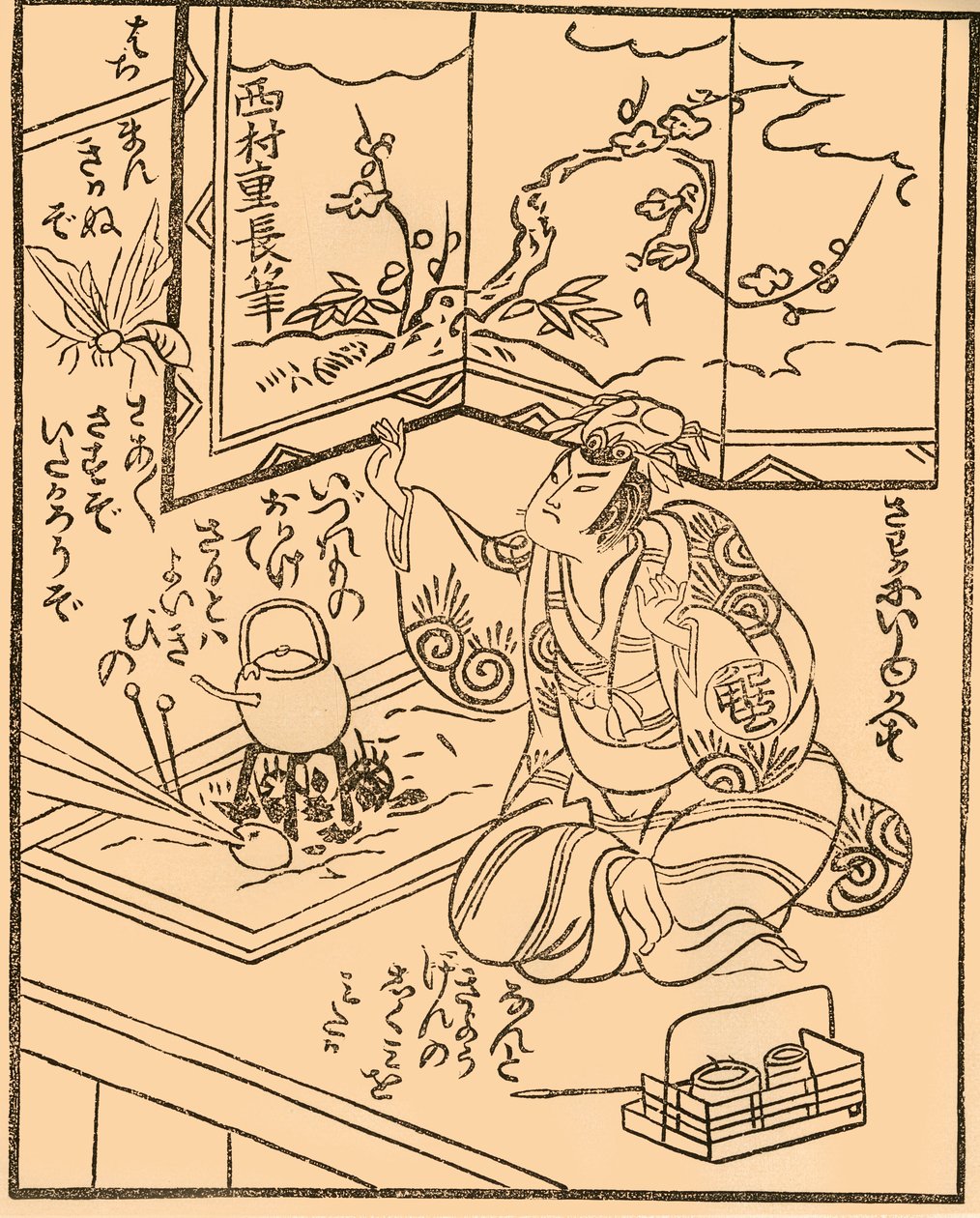Man met ketel op een fornuis, vroeg-midden 18e eeuw, 1924 door Nishimura Shigenaga