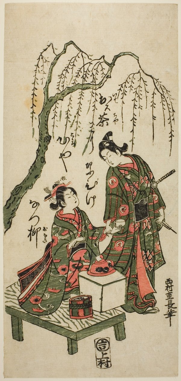 Thee serveren onder een wilgenboom door Nishimura Shigenaga