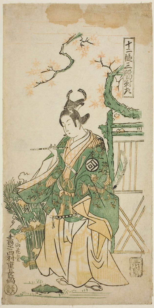 De Acteur Sanogawa Ichimatsu I als Ushiwakamaru in het stuk "Kiichi Hogen Shinanguruma," uitgevoerd in het Morita Theater in de elfde maand, 1754 door Nishimura Shigenaga