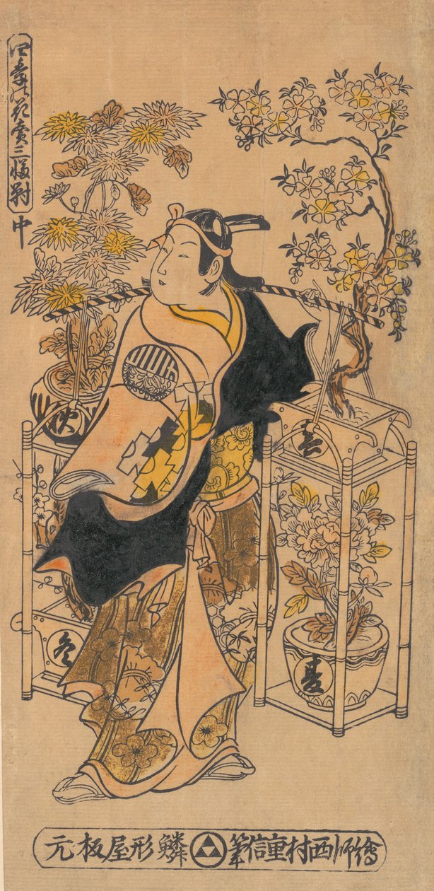 De acteur Ogino Isaburo als een rondtrekkende bloemenverkoper, ca. 1738 door Nishimura Shigenobu