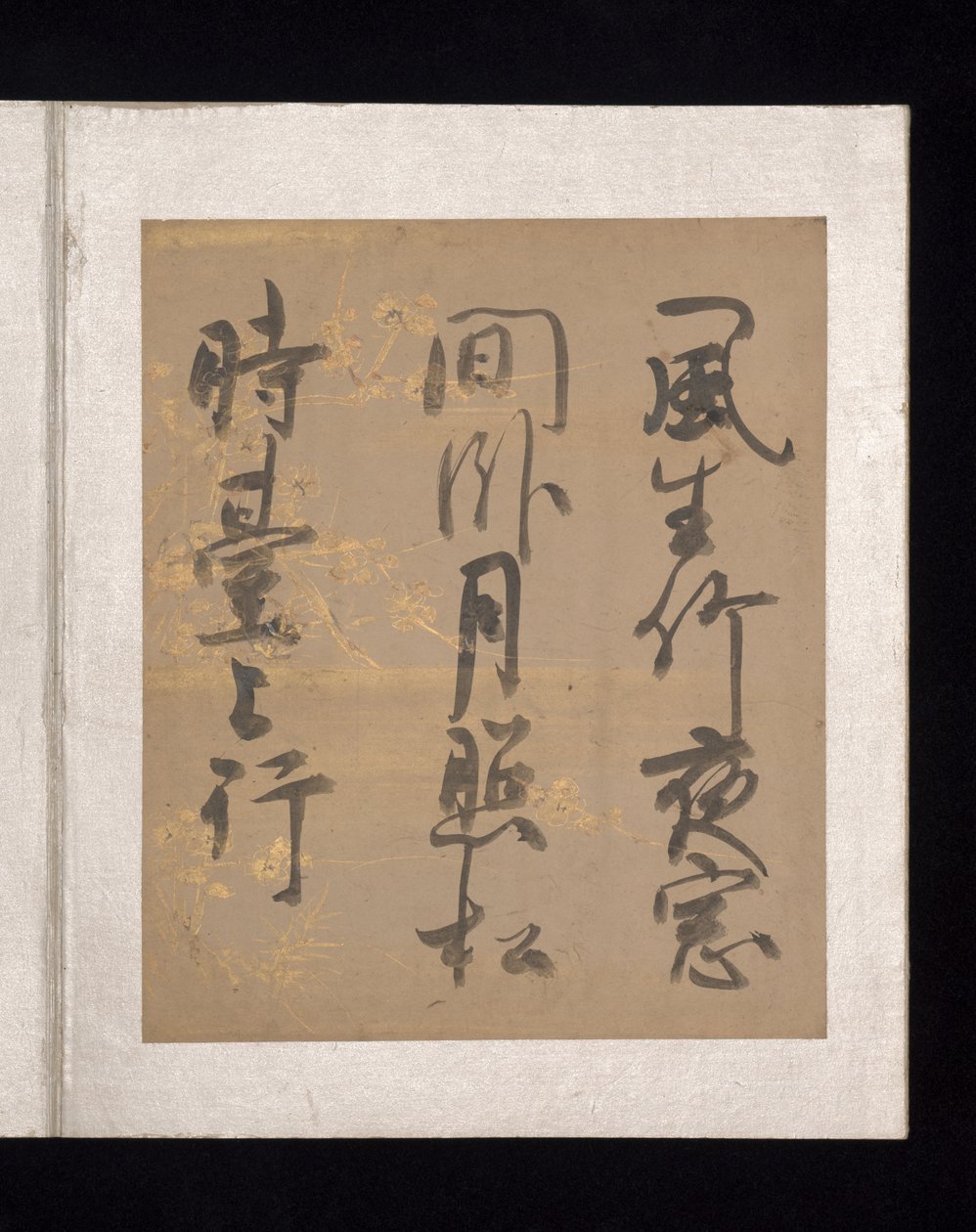 Album van Japanse en Chinese gedichten om te zingen, begin 17e eeuw (album van zesendertig blaadjes; elk op goud, zilver of gekleurd versierd papier) door Nobutada Konoe