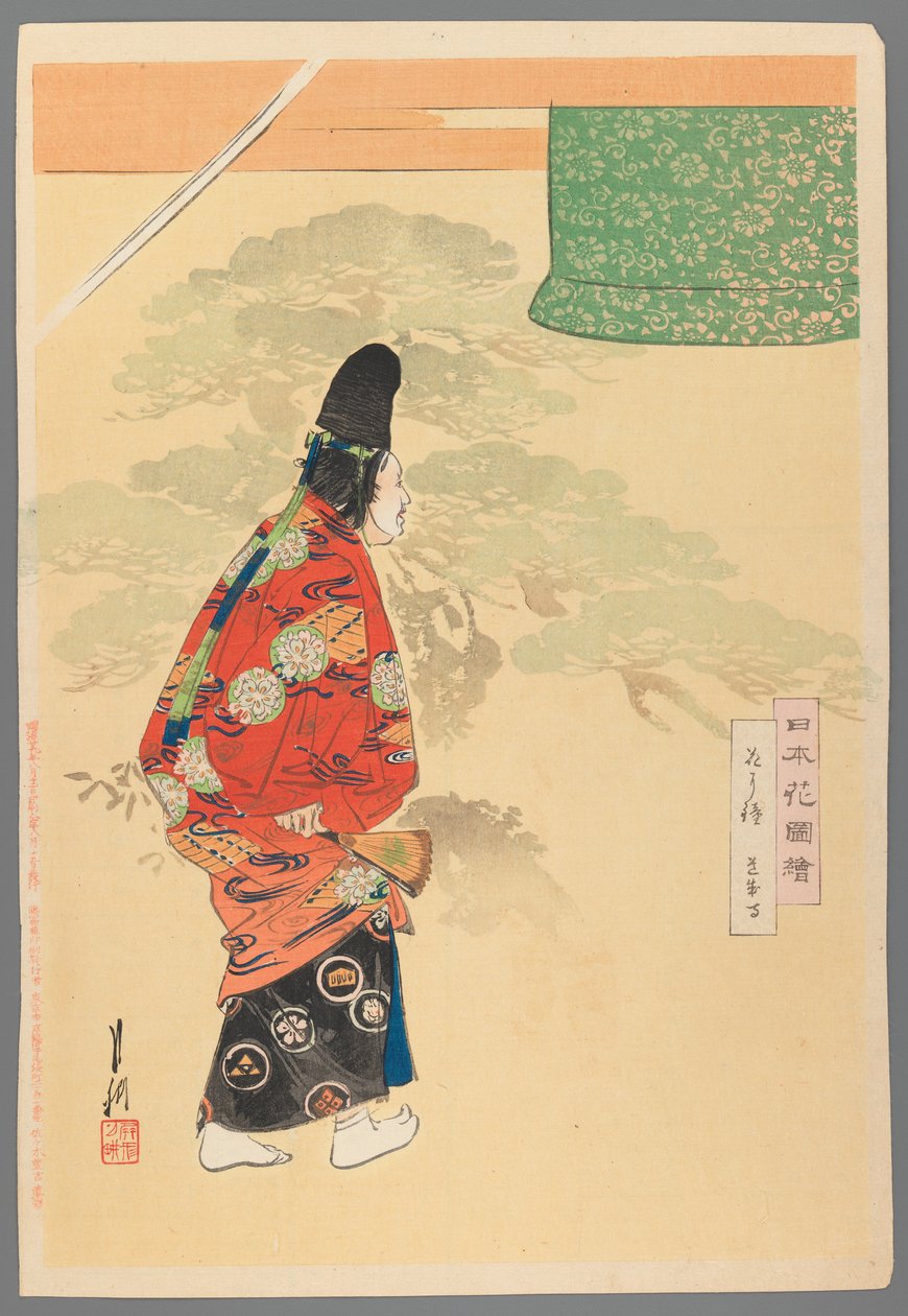 Noh-acteur met masker uit de serie Afbeeldingen van bloementuinen, 1896 door Ogata Gekko