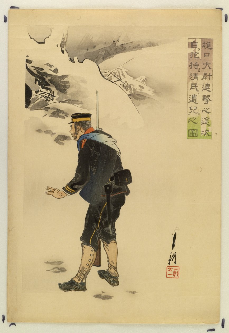 Kapitein Higuchi met een Chinees kindje door Ogata Gekko