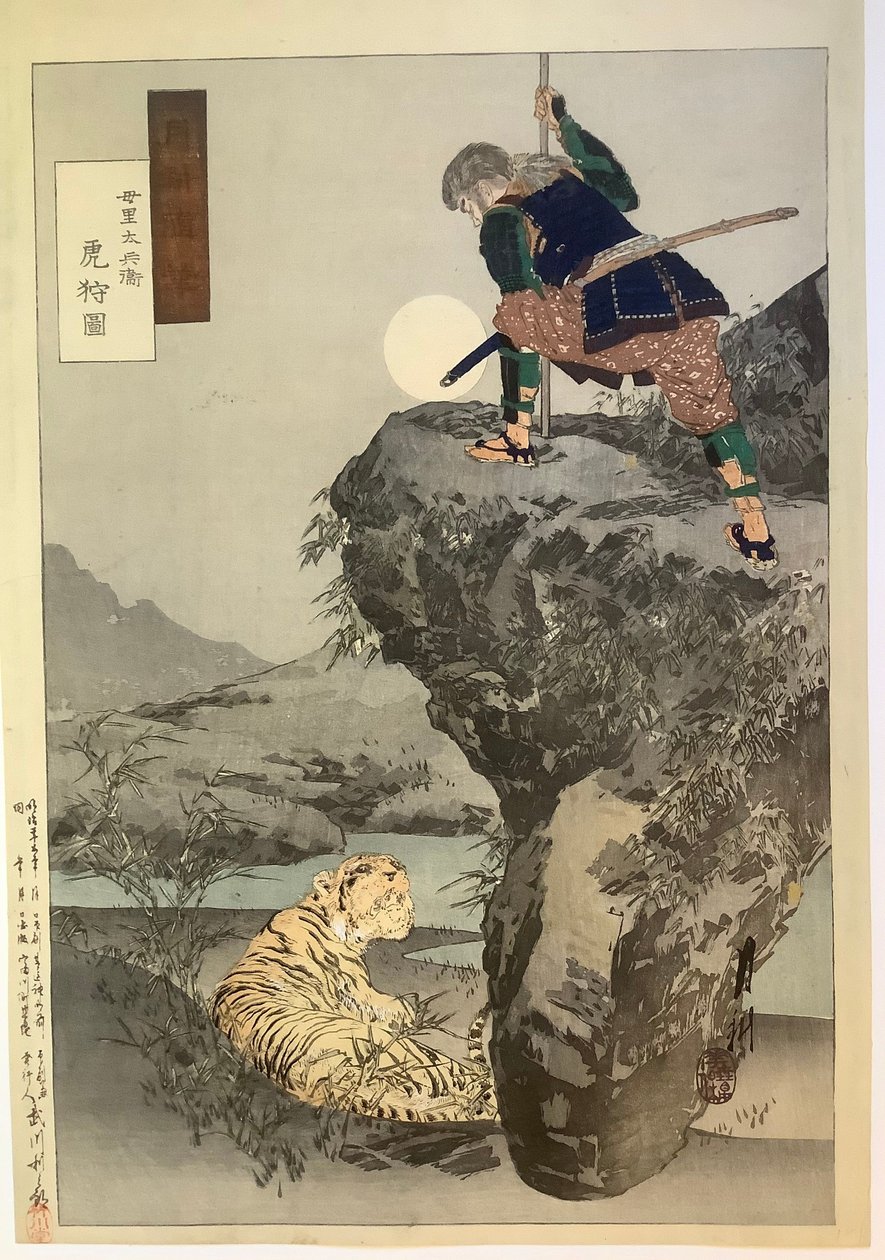 Mori Tahei op tijgerjacht, uit Gekkō