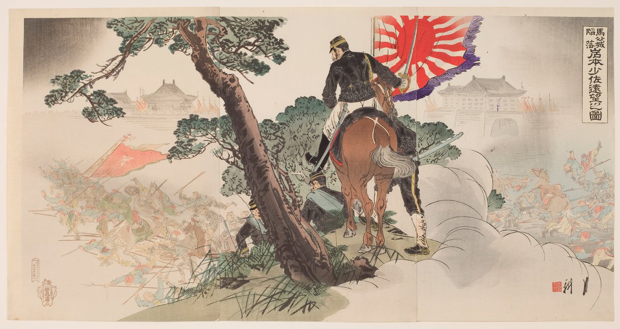 De val van het Magong-fort: Majoor Iwamoto kijkt van een afstand toe door Ogata Gekko