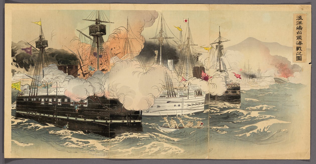 De zeeslag en verovering van Haiyang-eiland (Kaiyoto senryo kaisen no zu) door Ogata Gekko