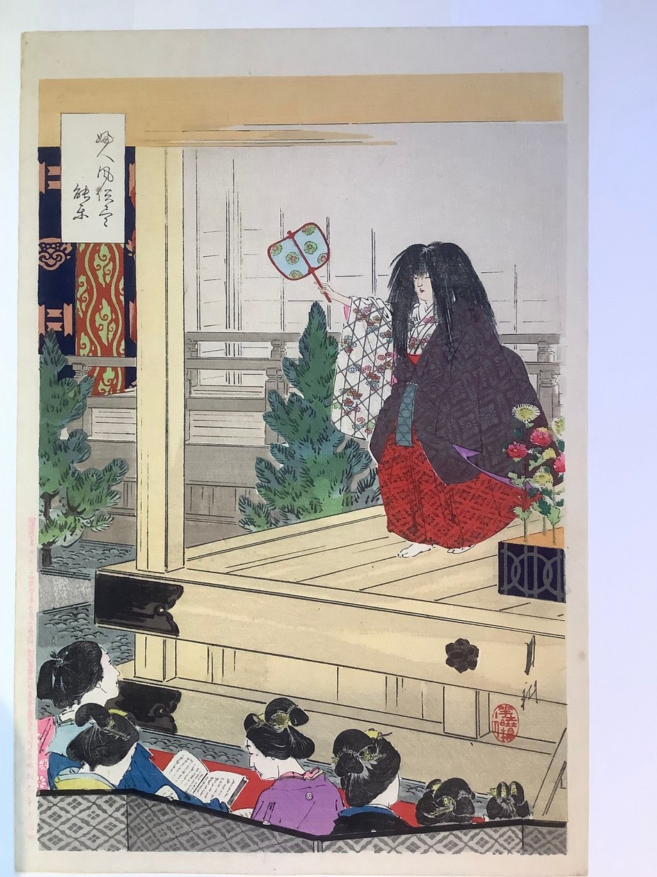 Vrouwen bij een Noh-voorstelling, uit de serie ‘Gebruiken van vrouwen’ door Ogata Gekko
