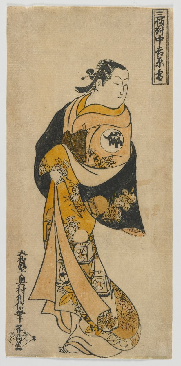 Middenpaneel van een drieluik van courtisanes van de drie steden: Yoshiwara - Sneeuw, Edo-periode, midden jaren 1720 door Okumura Toshinobu