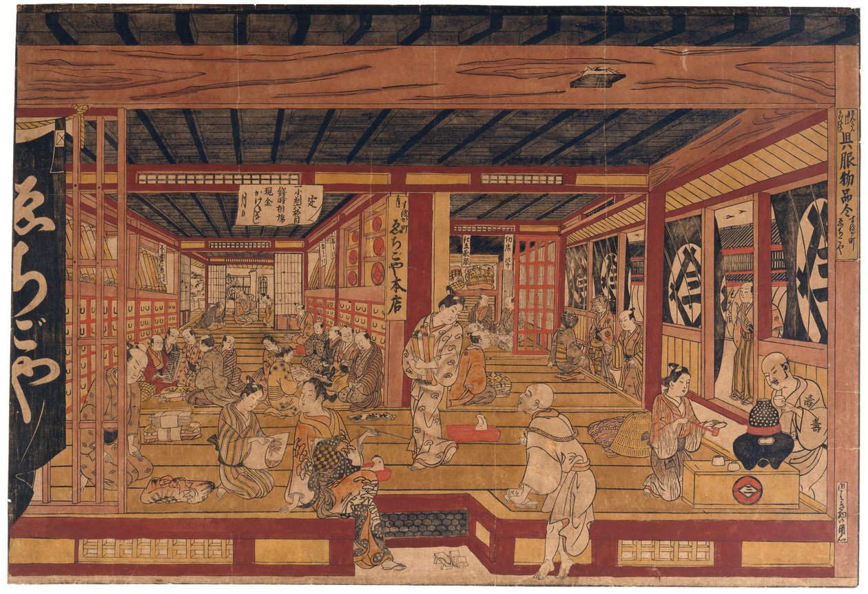 Een groot perspectiefdruk van de Echigoya stoffenwinkel in Surugacho door Okumura Masanobu