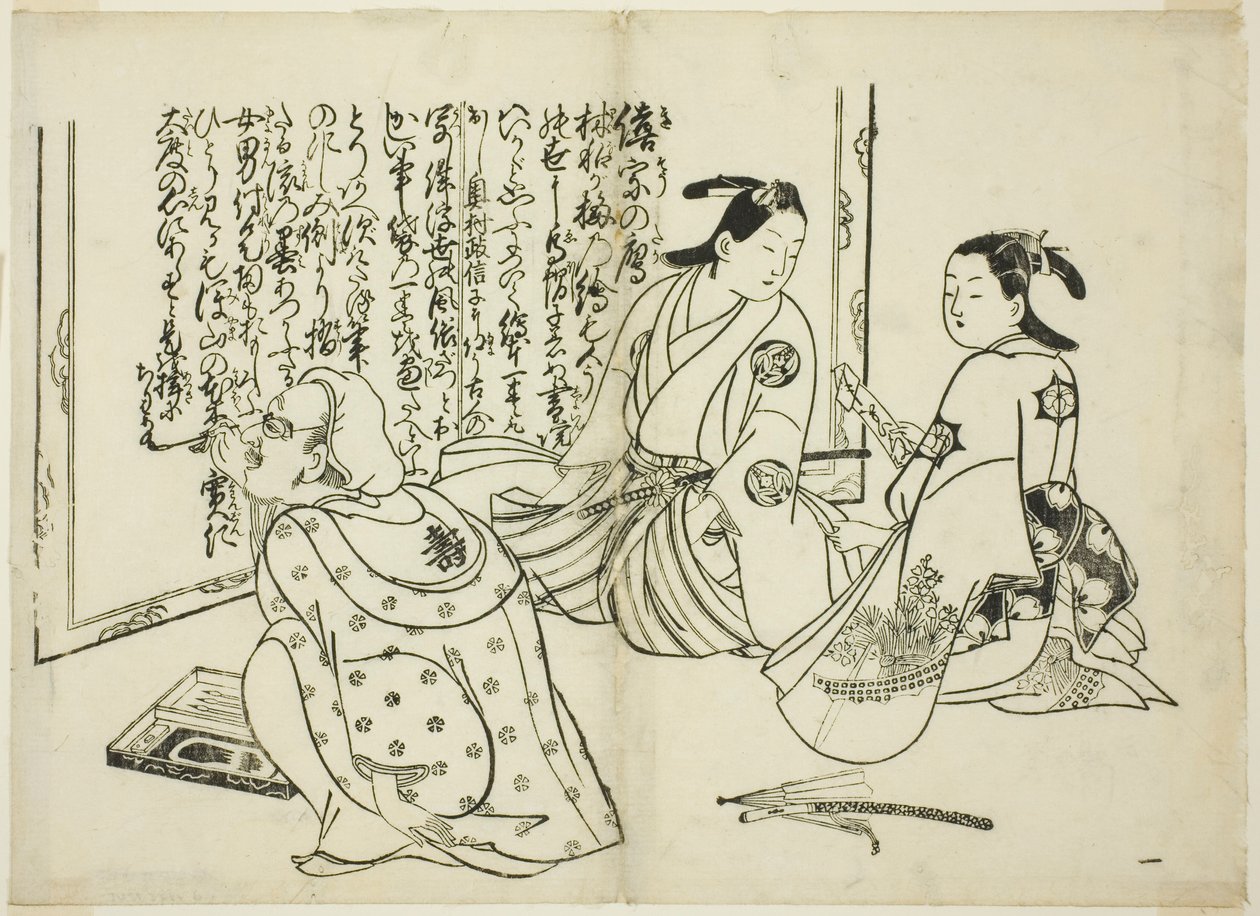 Kunstenaar die een scherm signeert, nr. 1 uit de serie van 12 prenten door Okumura Masanobu
