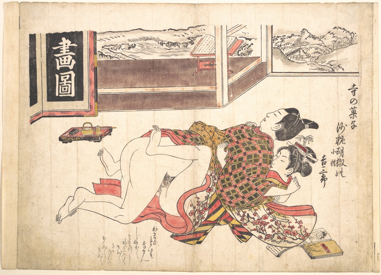 Slaapkamerscène door Okumura Masanobu