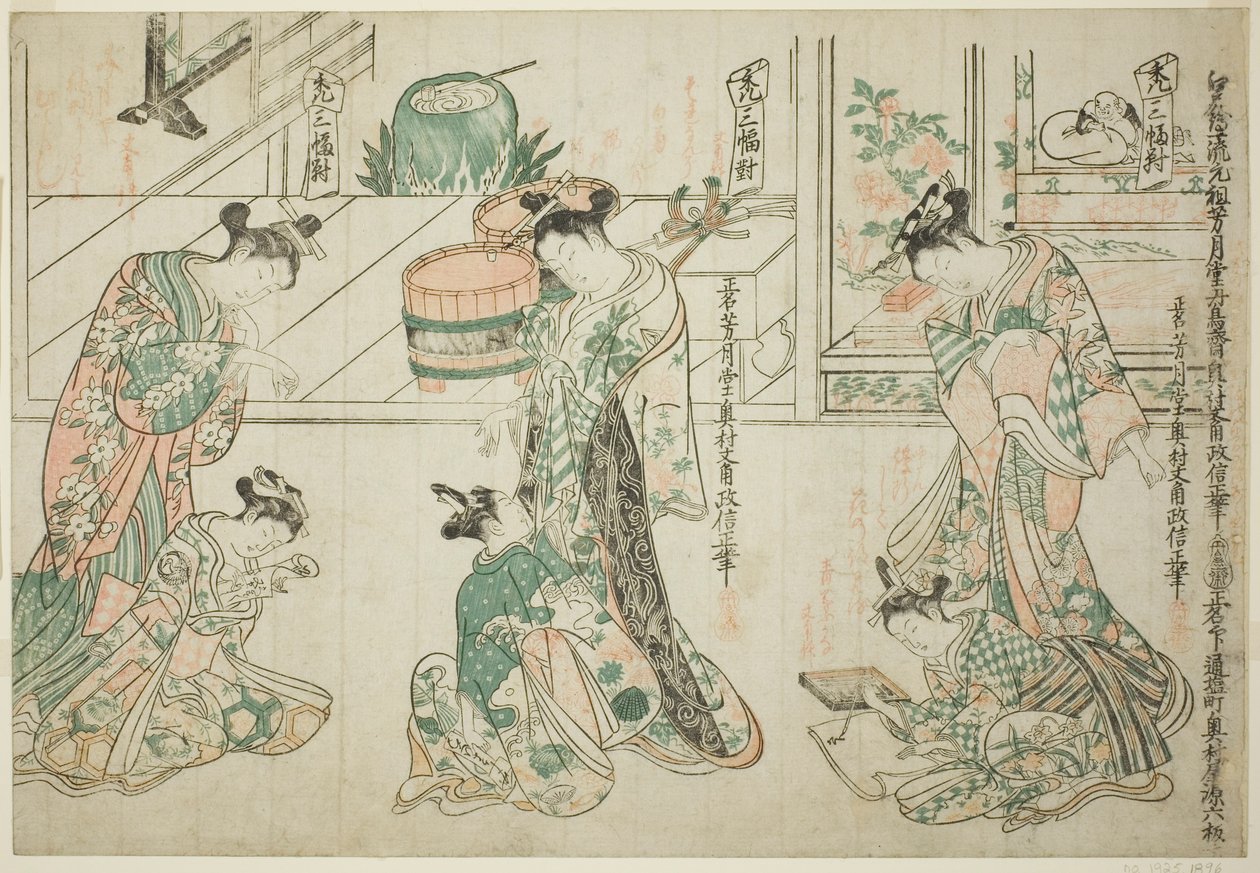 Kinderbedienden: Een set van drie door Okumura Masanobu