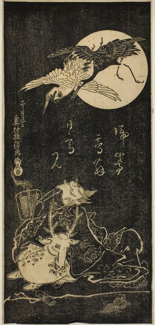 Jurojin met kraanvogels, een hert en een schildpad door Okumura Masanobu