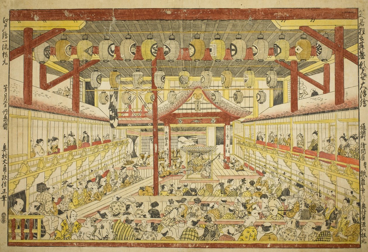 Grote perspectieftekening van de Kaomise-uitvoering op het Kabuki-podium door Okumura Masanobu