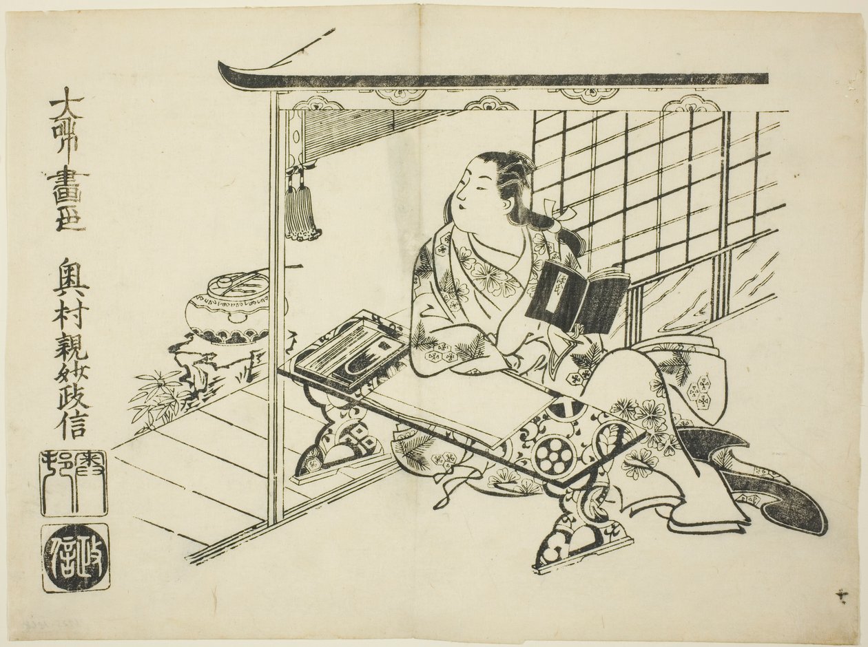 Murasaki Shikibu, uit de serie Ukiyo-e Genji door Okumura Masanobu