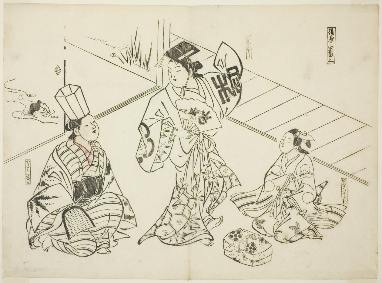Sanbaso dans in een bordeel (Ageya sanbaso), nr. 1 uit een serie van 12 prenten met parodieën op toneelstukken door Okumura Masanobu