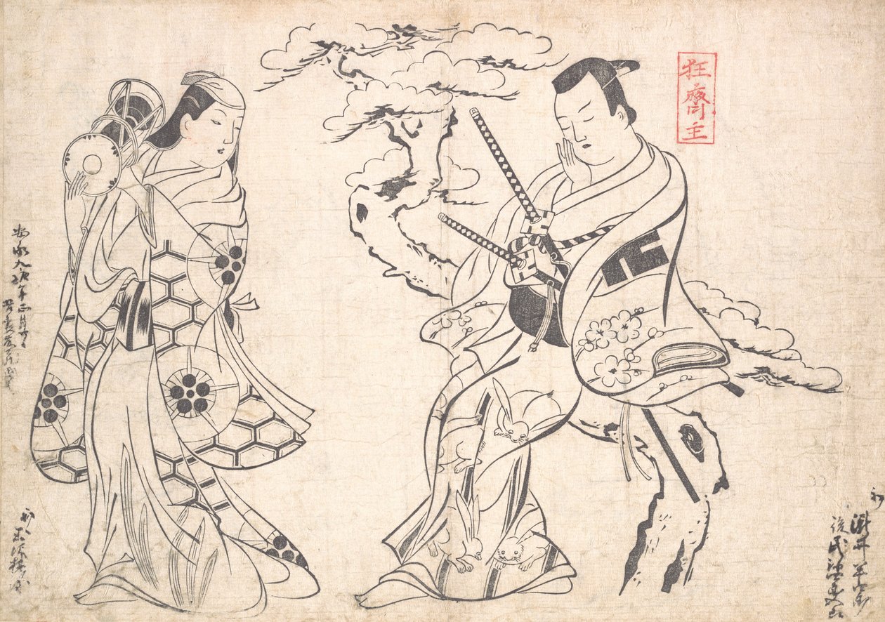 Scène uit het Drama Shusse Taiheike, Opgevoerd in het Ichimura Theater door Okumura Masanobu