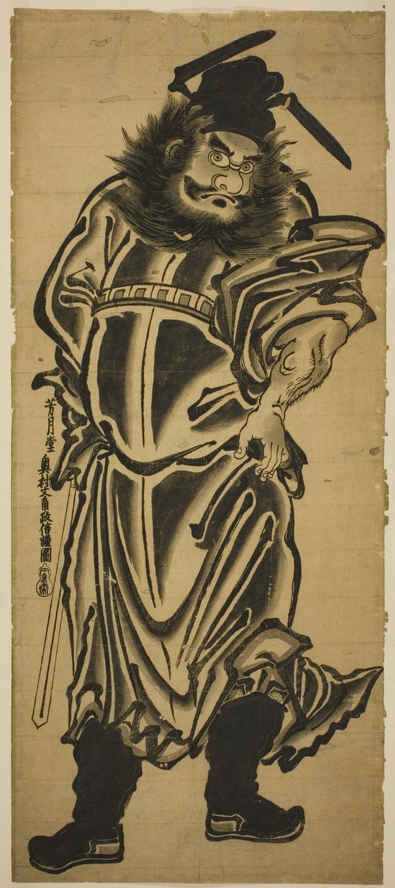 Shoki, de demonenverdrijver door Okumura Masanobu
