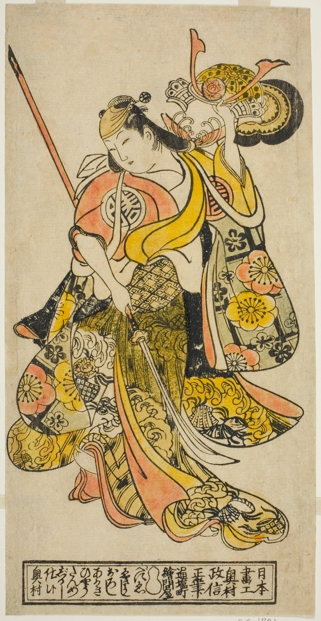 De acteur Hayakawa Shinkatsu als Toyohime in het stuk "Goshozome Koyo Gunki," opgevoerd in het Ichimura Theater in de elfde maand, 1727 (?) door Okumura Masanobu