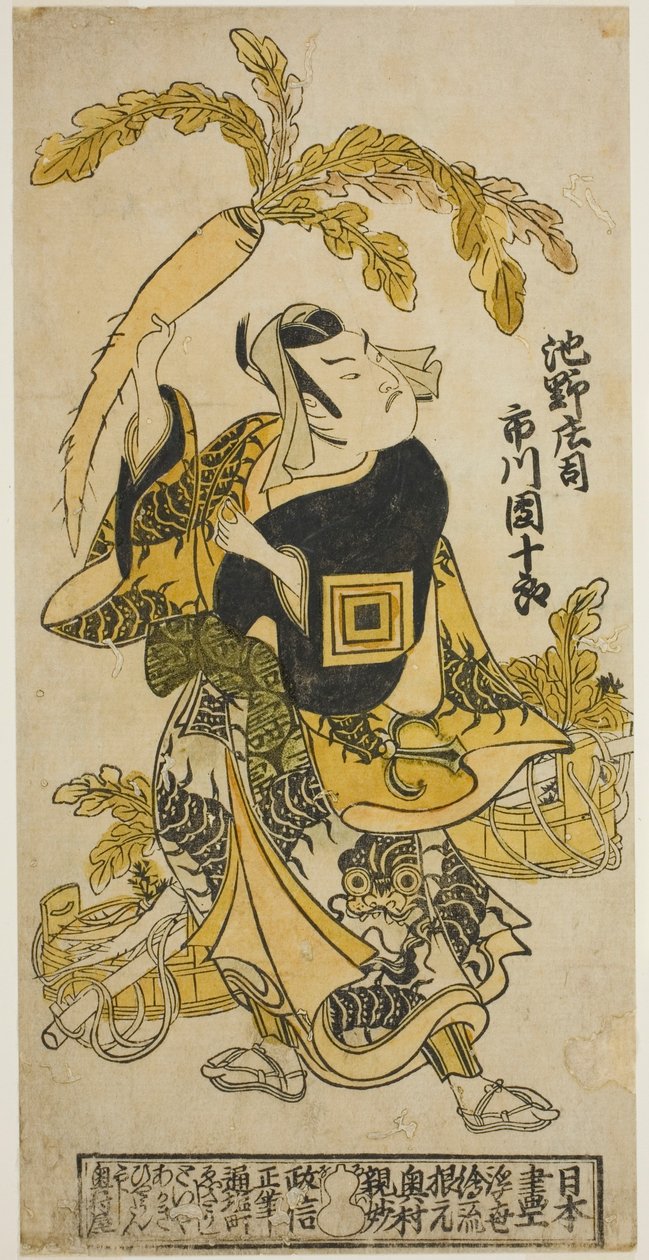 De acteur Ichikawa Danjuro II als Ike no Shoji in het stuk "Oguri Choseiden," uitgevoerd in het Nakamura Theater in de elfde maand, 1725 door Okumura Masanobu