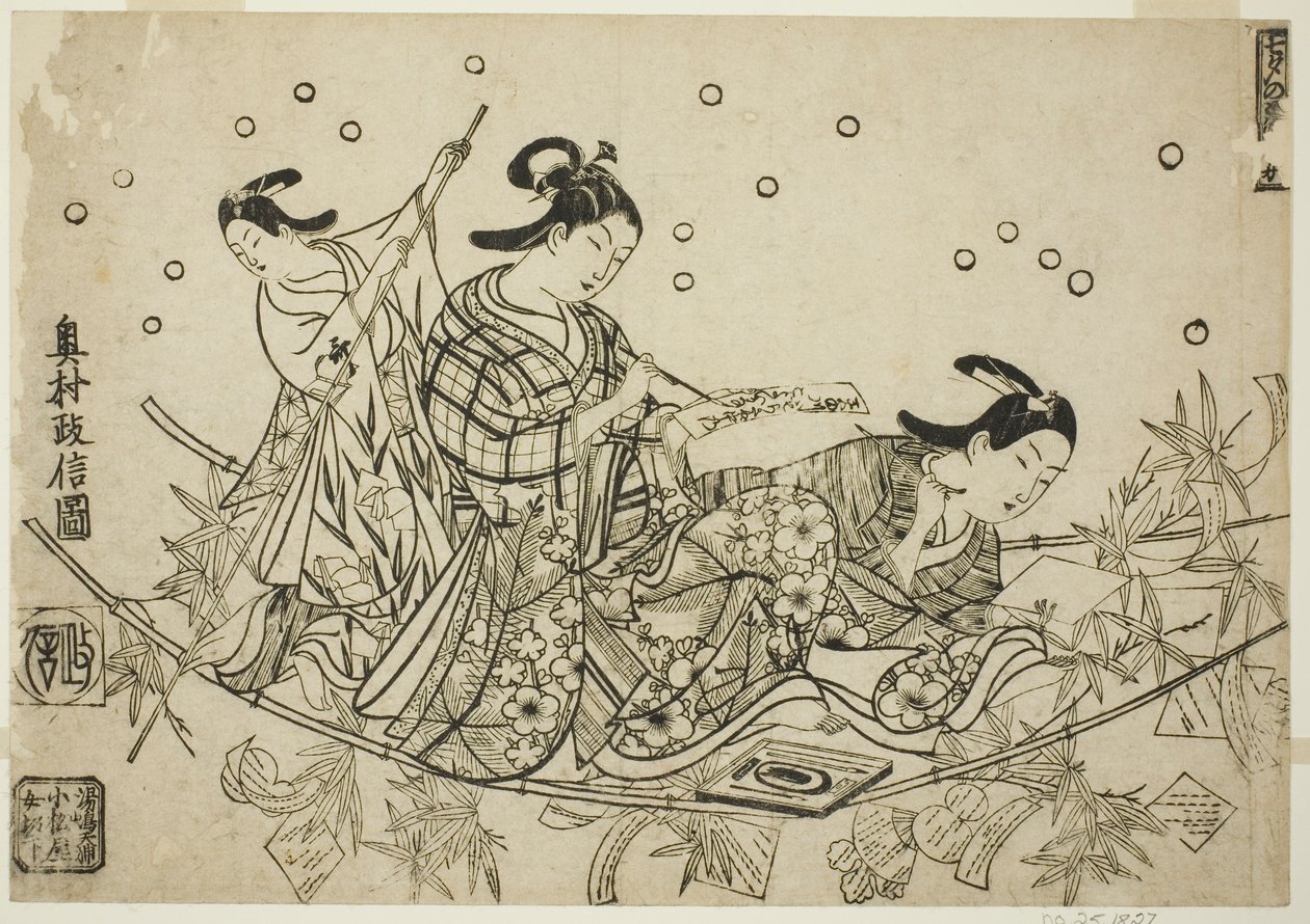 De oversteek van de Tanabata-boot door Okumura Masanobu