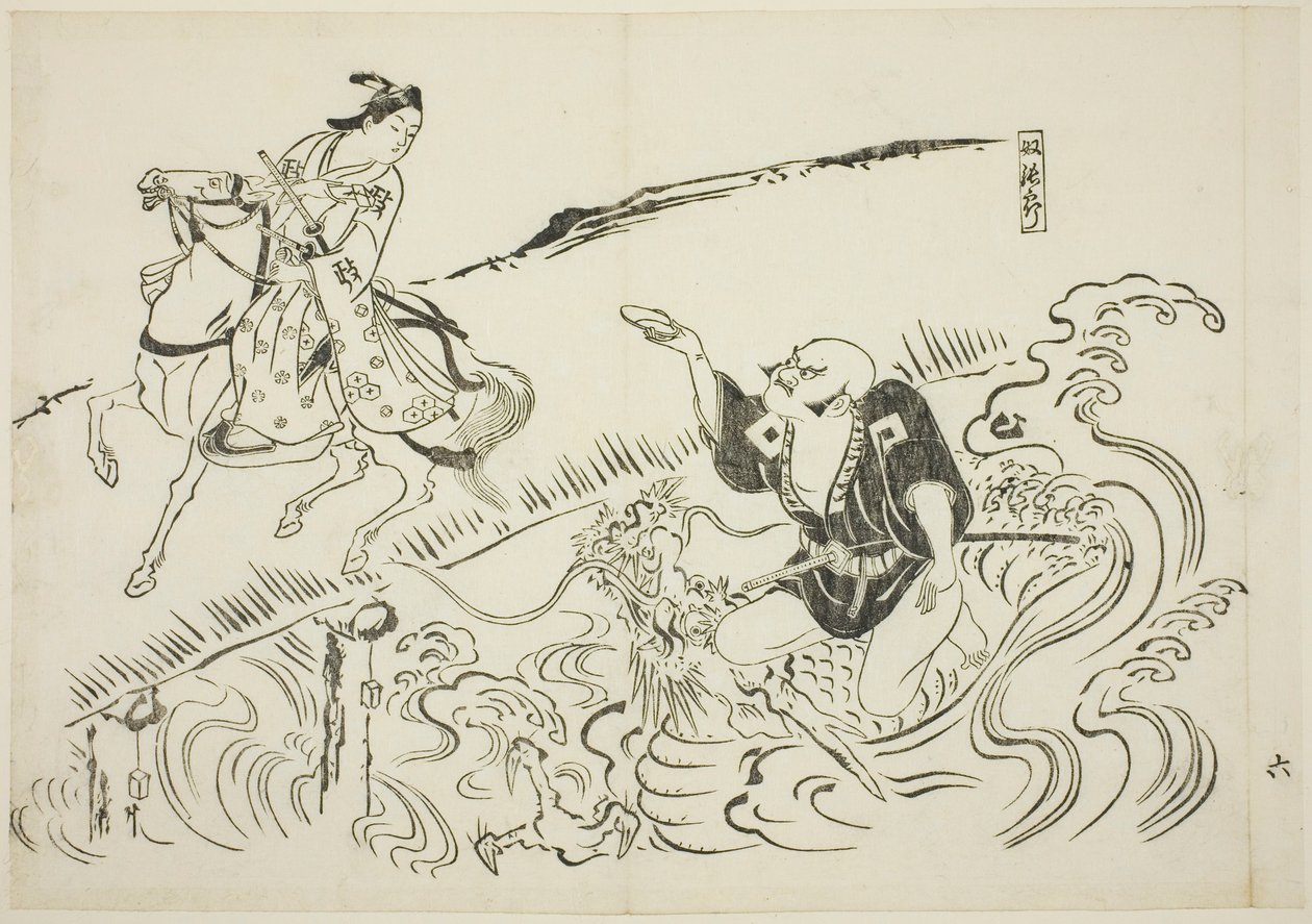 De bediende Choryo (Yakko Choryo), nr. 6 uit een serie van 12 prenten met parodieën op toneelstukken door Okumura Masanobu