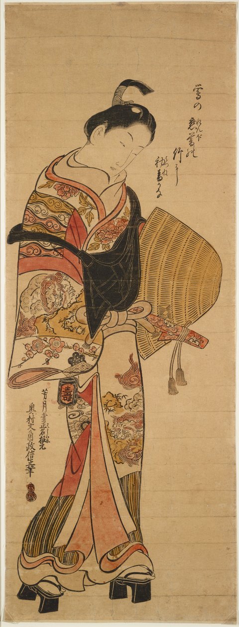 Wakashu in der Gestalt eines Komusō door Okumura Masanobu